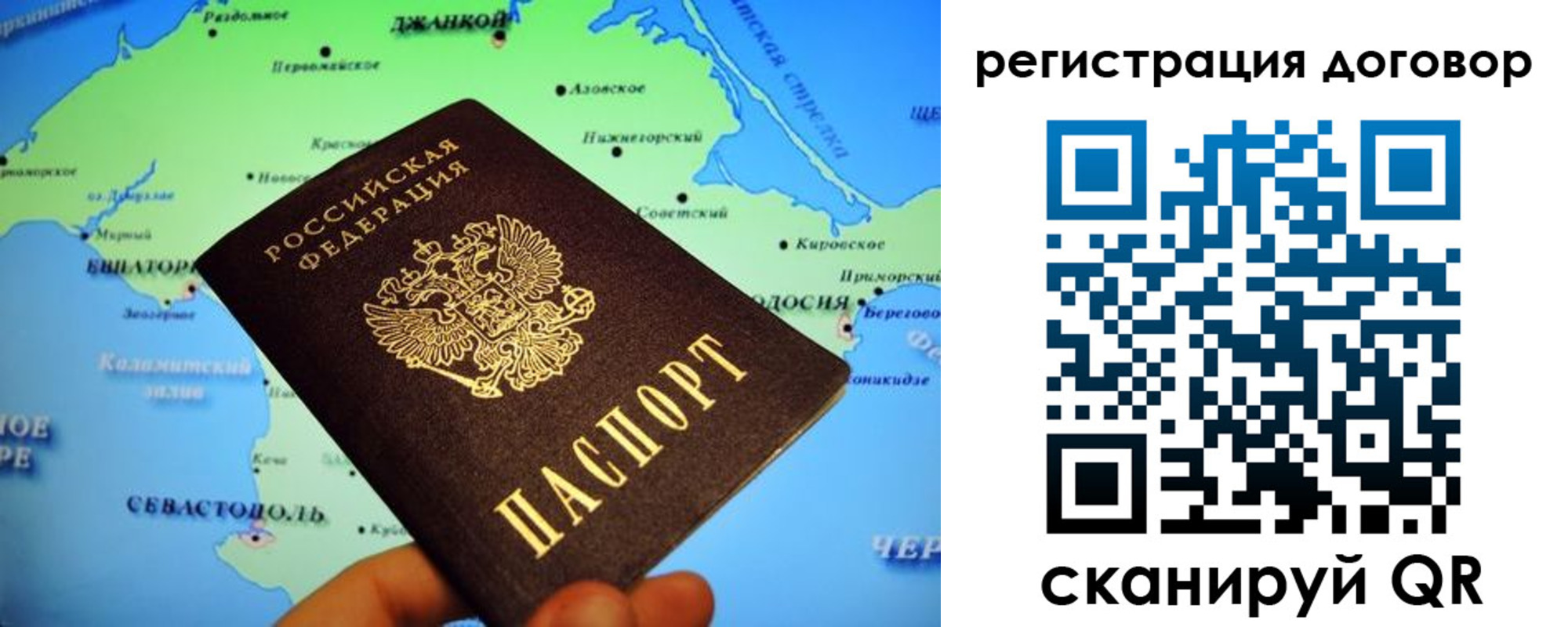 регистрация в Стерлитамаке