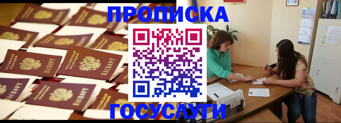 регистрация для школы в Стерлитамаке